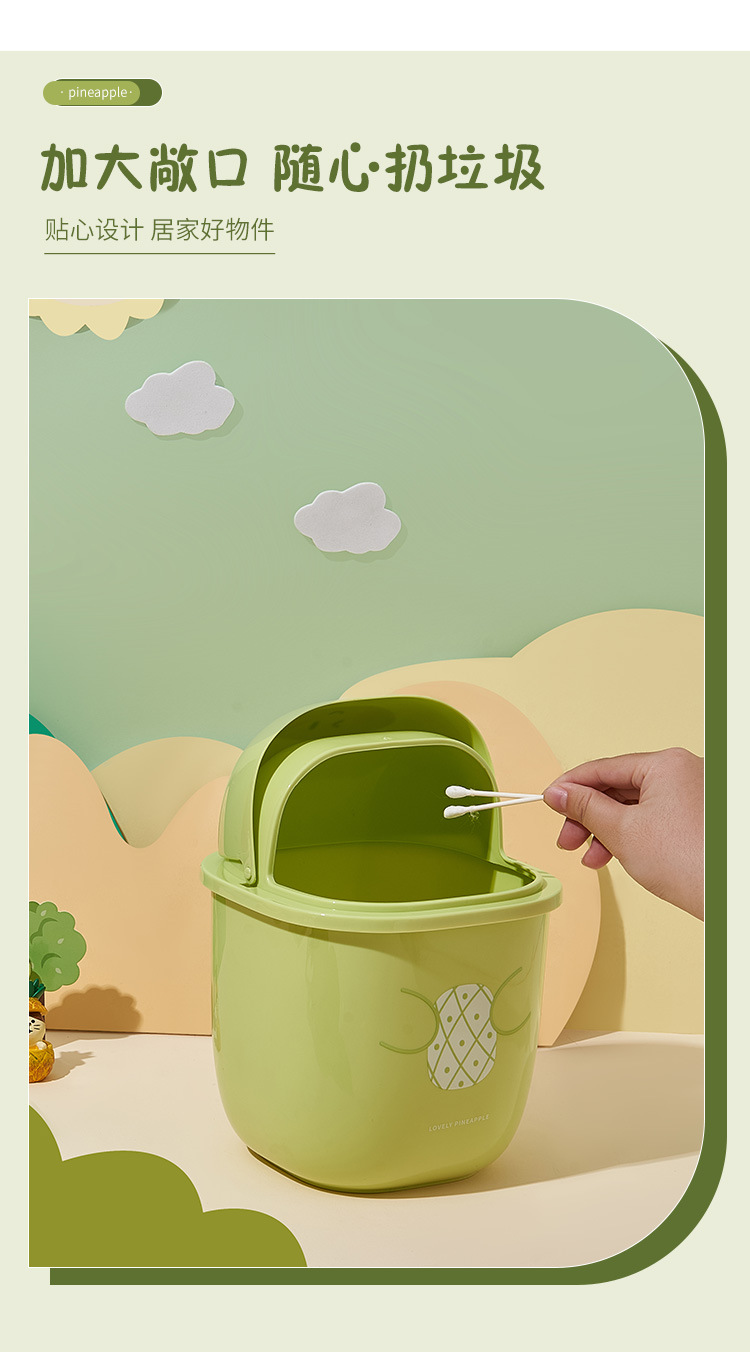 M04-8782 Pineapple Mini Desktop Trash can with Lid Storage Bin, Flip Lid Miscellaneous Bin, Office Wastebasket detail image 7