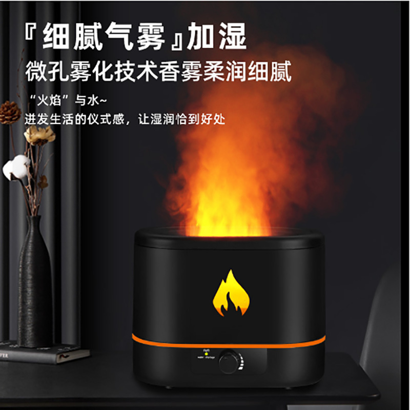 火焰加湿器/大容量火焰香薰机细节图