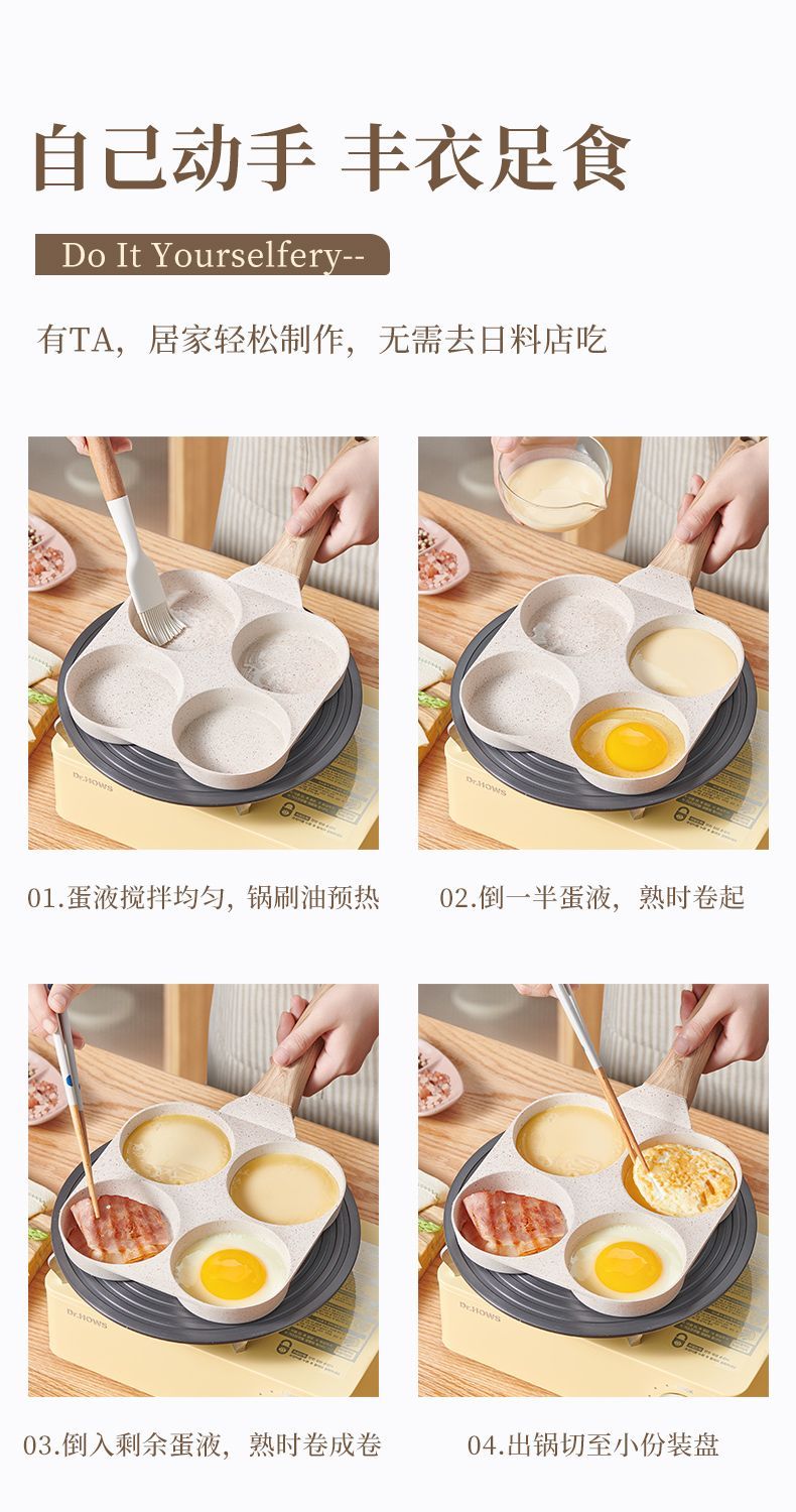 Multi-hole multi-purpose non-stick egg burger frying pan, household four-hole breakfast pan, pancake pan, egg frying magic tool, four-in-one detail image 5