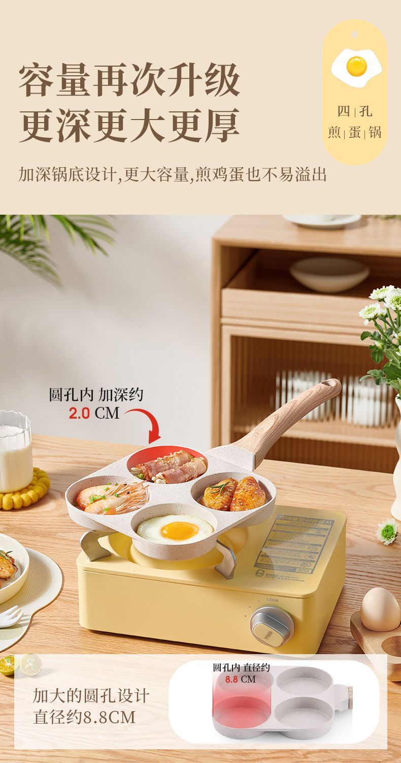 Multi-hole multi-purpose non-stick egg burger frying pan, household four-hole breakfast pan, pancake pan, egg frying magic tool, four-in-one detail image 9