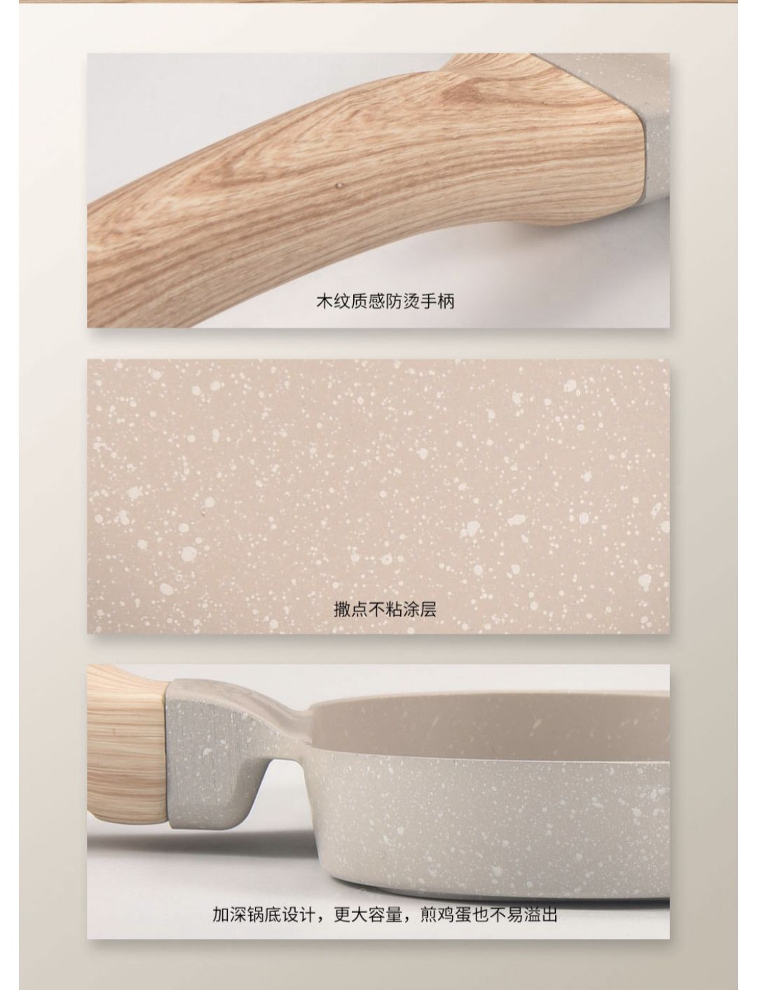 Three-in-one breakfast egg pan, egg burger, non-stick pan, flat frying pan, pancake magic tool, steak induction cooker detail image 8