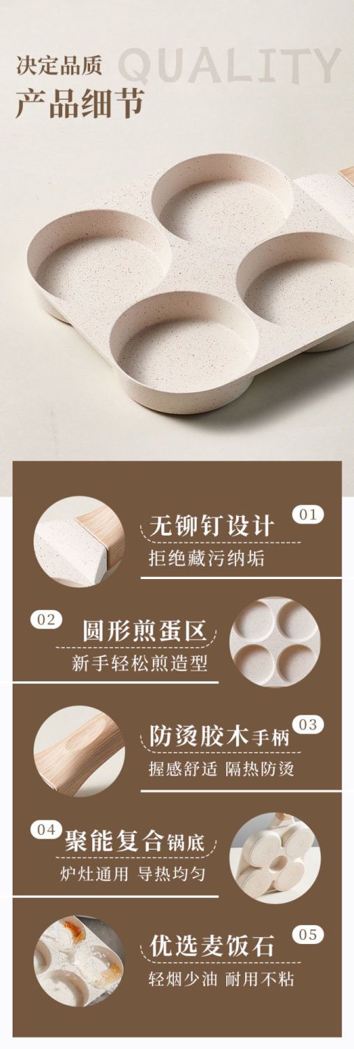 Multi-hole multi-purpose non-stick egg burger frying pan, household four-hole breakfast pan, pancake pan, egg frying magic tool, four-in-one detail image 13