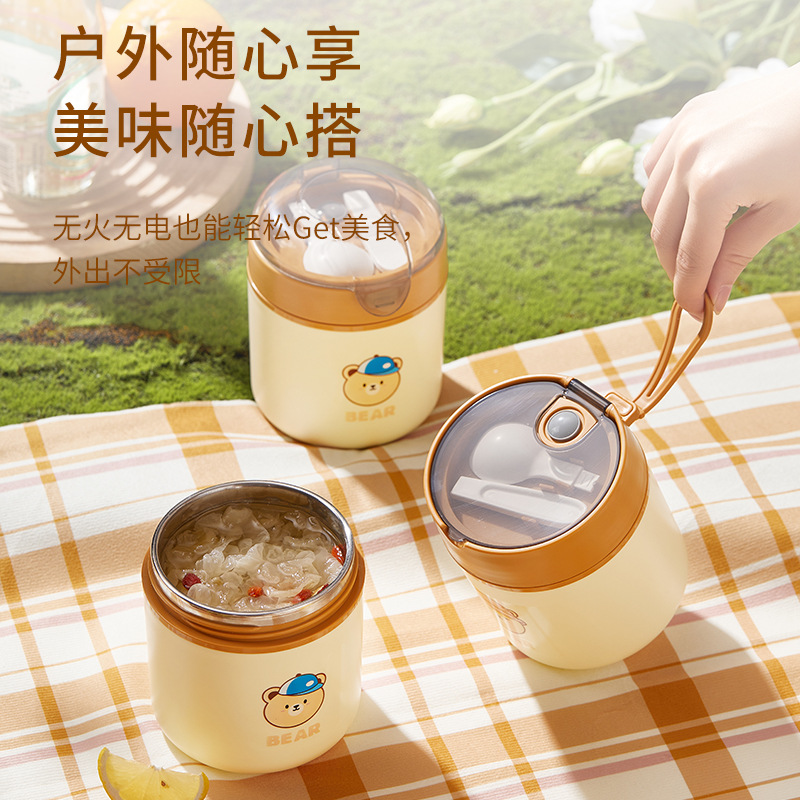 J35-2904 stainless steel soup cup, sealed breakfast cup, high appearance level porridge jar, portable soup jar, baby complementary food jar Specification image