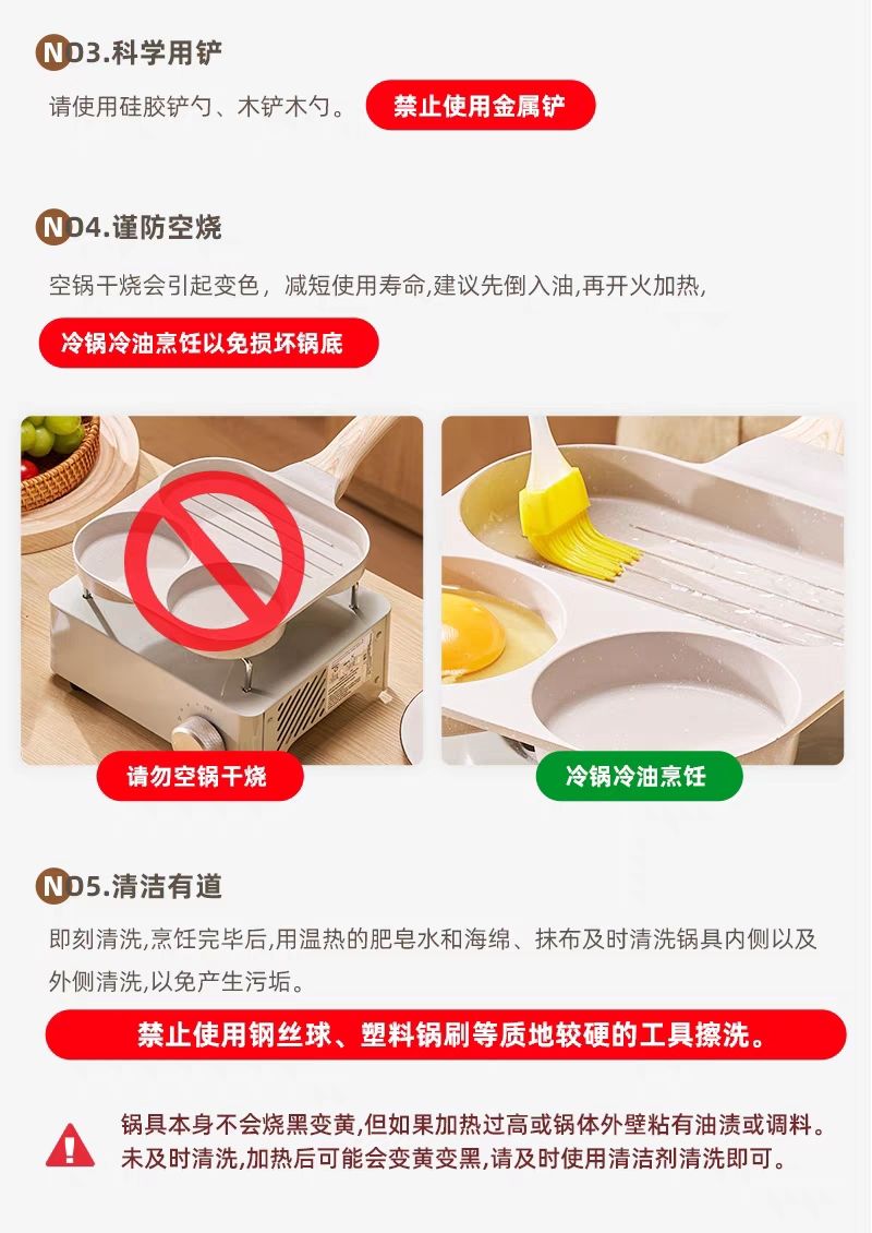 Three-in-one breakfast egg pan, egg burger, non-stick pan, flat frying pan, pancake magic tool, steak induction cooker detail image 11