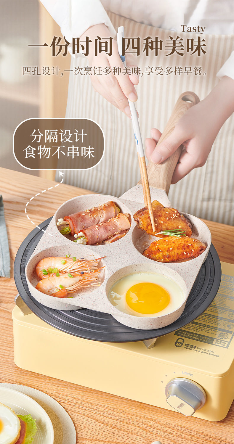Multi-hole multi-purpose non-stick egg burger frying pan, household four-hole breakfast pan, pancake pan, egg frying magic tool, four-in-one detail image 8
