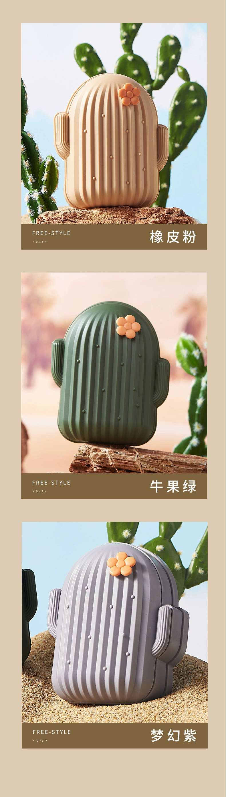 F19-6813仙人掌沥水肥皂盒香皂盒浴室置物架卫生间收纳肥皂盒详情图4