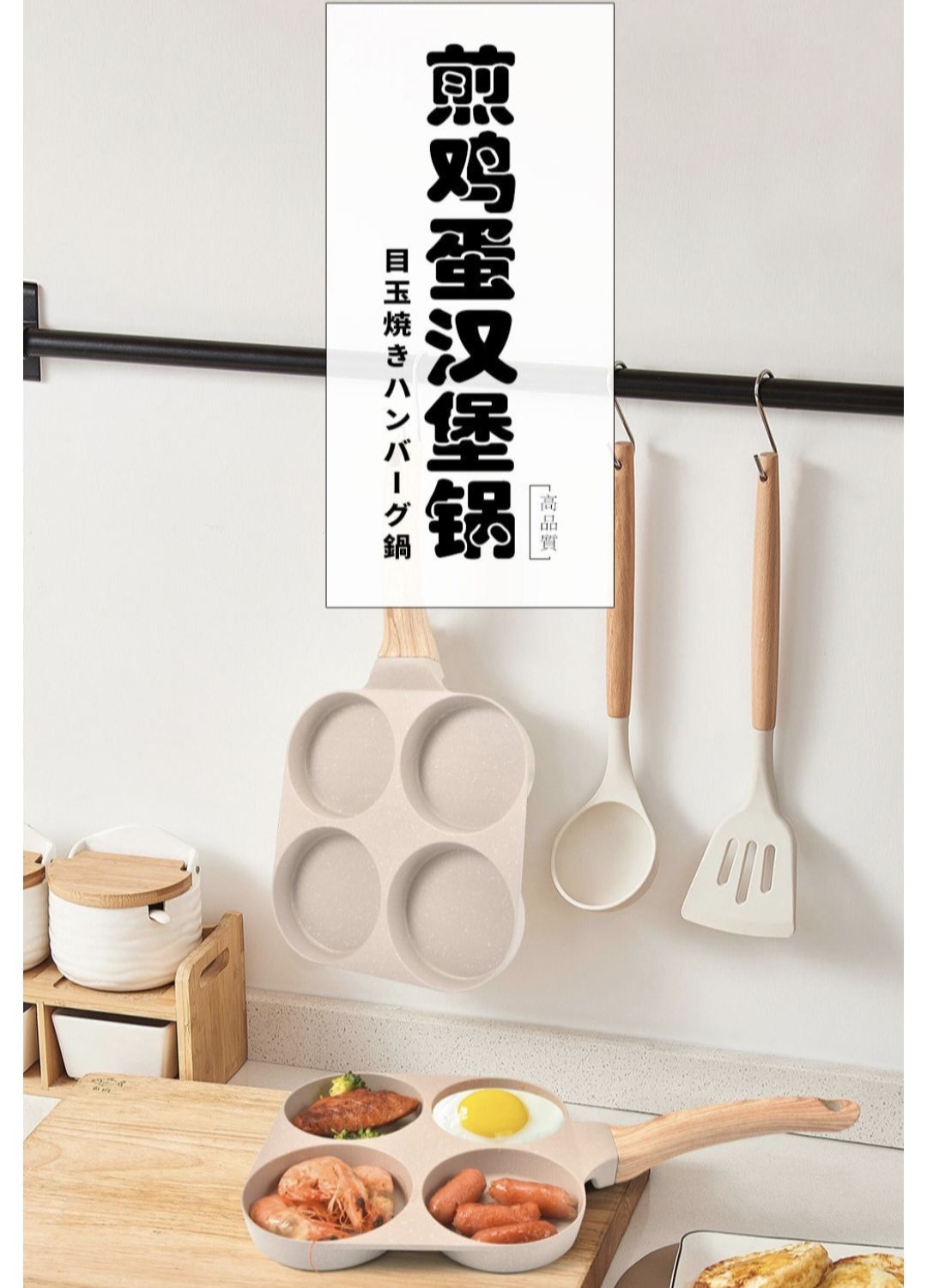 Three-in-one breakfast egg pan, egg burger, non-stick pan, flat frying pan, pancake magic tool, steak induction cooker detail image 1