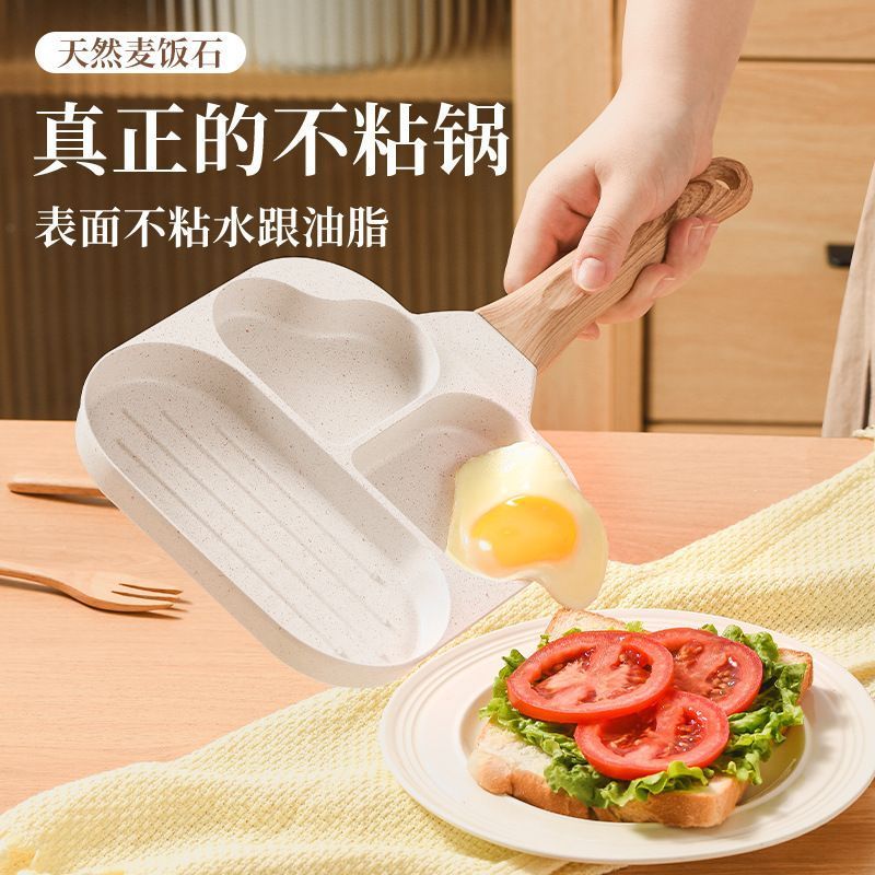 早餐锅/煎蛋锅/4孔煎盘细节图