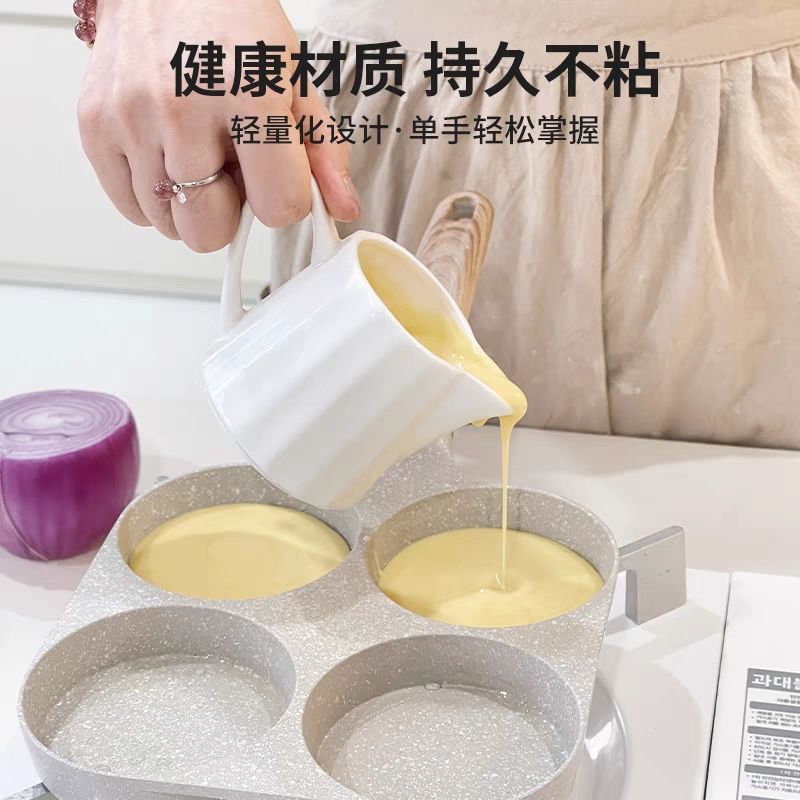 Multi-hole multi-purpose non-stick egg burger frying pan, household four-hole breakfast pan, pancake pan, egg frying magic tool, four-in-one Application Scenario