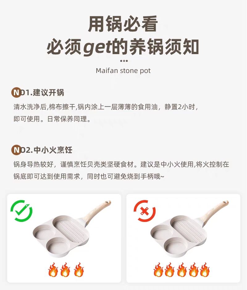 Three-in-one breakfast egg pan, egg burger, non-stick pan, flat frying pan, pancake magic tool, steak induction cooker detail image 10