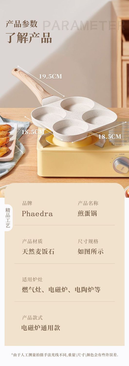 Multi-hole multi-purpose non-stick egg burger frying pan, household four-hole breakfast pan, pancake pan, egg frying magic tool, four-in-one detail image 14