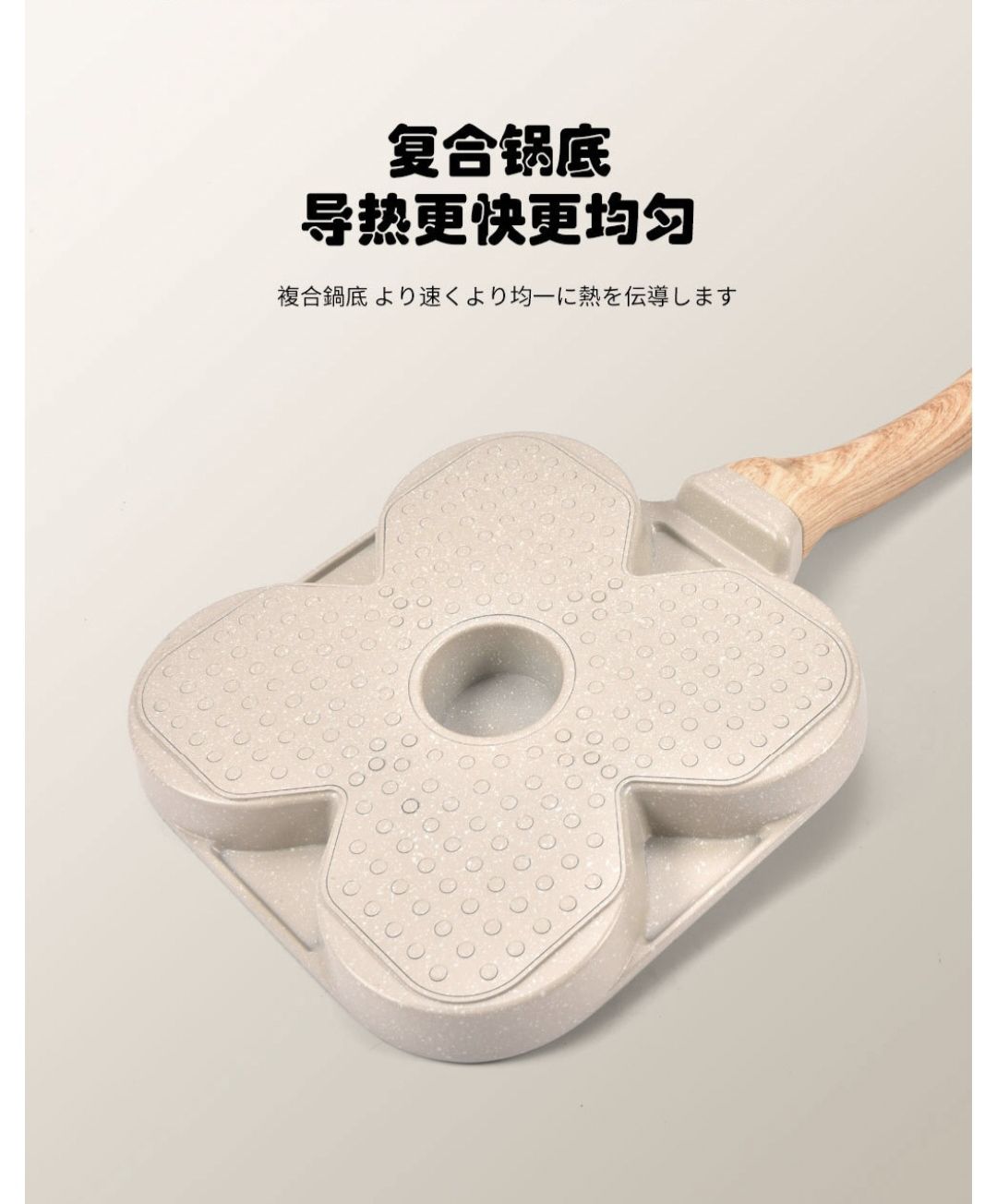 Three-in-one breakfast egg pan, egg burger, non-stick pan, flat frying pan, pancake magic tool, steak induction cooker detail image 5