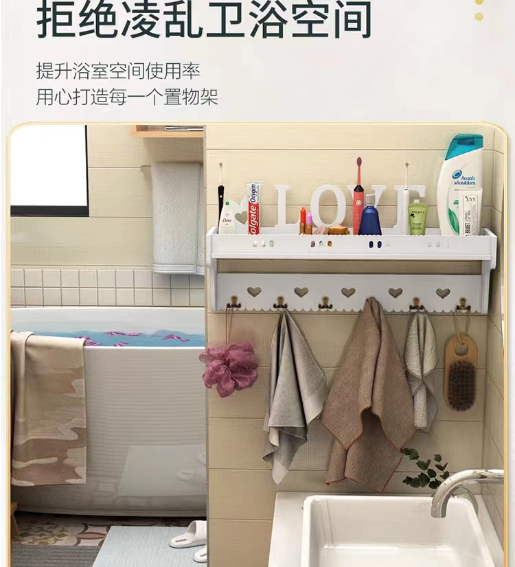 浴室收纳架卫生间置物架厕所洗手台毛巾架洗漱台化妆品收纳免打孔详情1