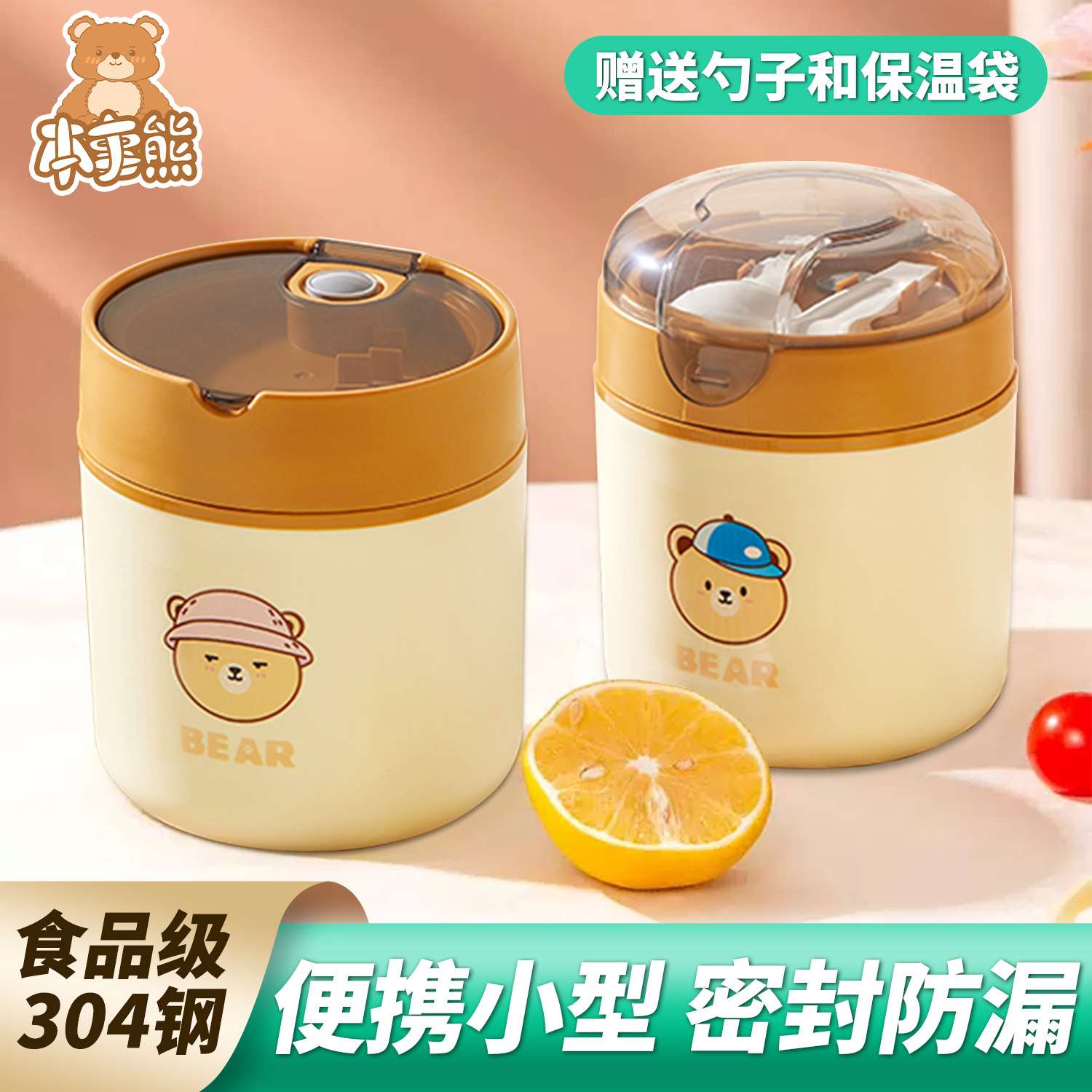 J35-2904 stainless steel soup cup, sealed breakfast cup, high appearance level porridge jar, portable soup jar, baby complementary food jar
