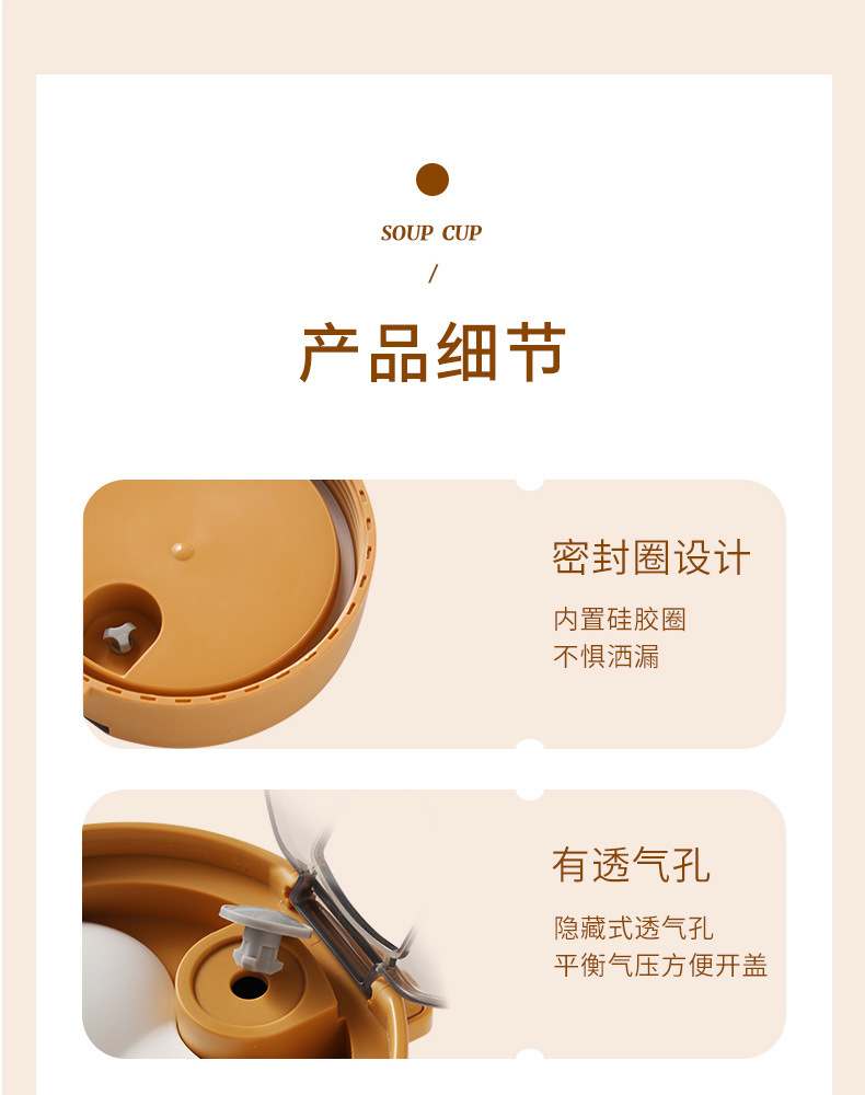 J35-2904 stainless steel soup cup, sealed breakfast cup, high appearance level porridge jar, portable soup jar, baby complementary food jar detail image 18