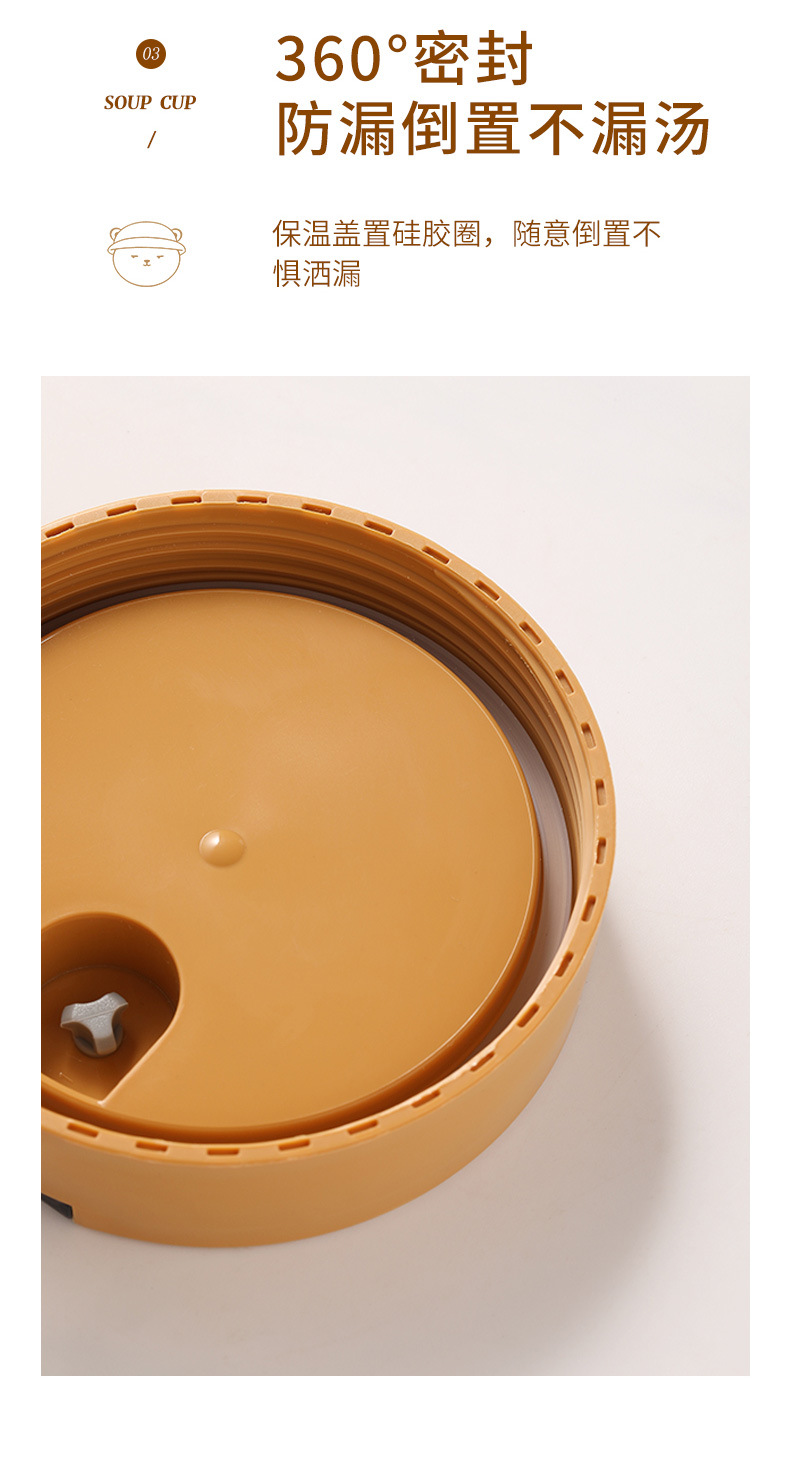 J35-2904 stainless steel soup cup, sealed breakfast cup, high appearance level porridge jar, portable soup jar, baby complementary food jar detail image 4