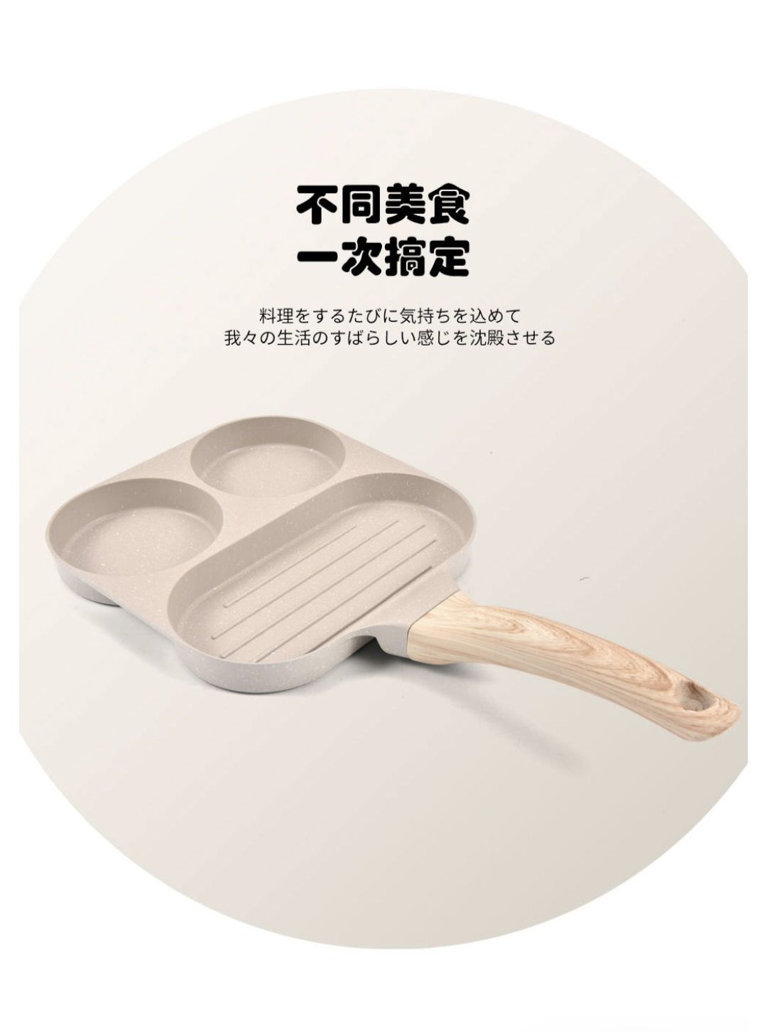 Three-in-one breakfast egg pan, egg burger, non-stick pan, flat frying pan, pancake magic tool, steak induction cooker detail image 3