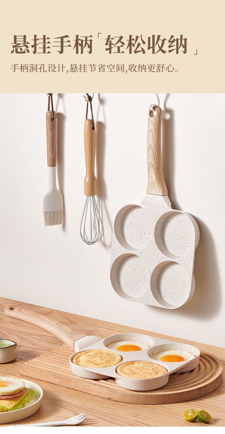 Multi-hole multi-purpose non-stick egg burger frying pan, household four-hole breakfast pan, pancake pan, egg frying magic tool, four-in-one detail image 12