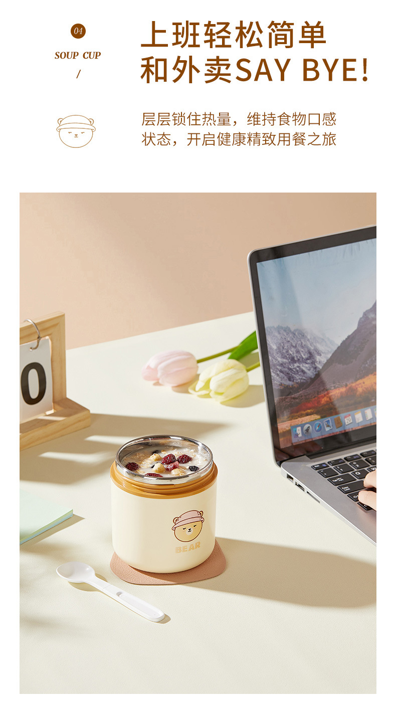 J35-2904 stainless steel soup cup, sealed breakfast cup, high appearance level porridge jar, portable soup jar, baby complementary food jar detail image 5