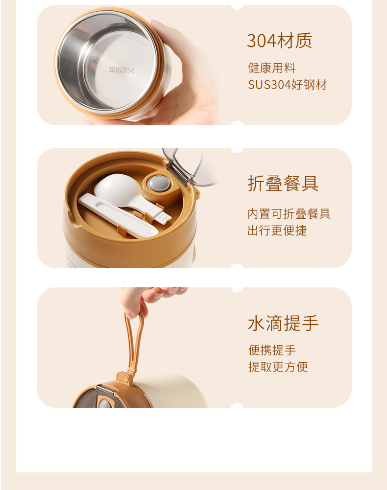 J35-2904 stainless steel soup cup, sealed breakfast cup, high appearance level porridge jar, portable soup jar, baby complementary food jar detail image 19