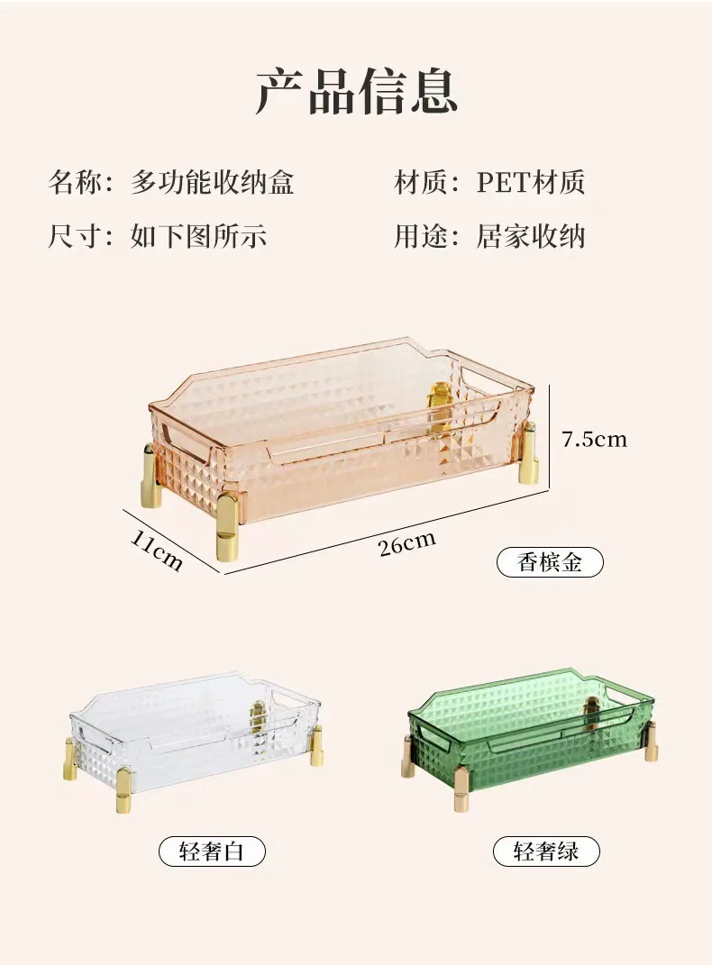 S114- Light Luxury Diamond Cosmetics Box, Desktop Cosmetics Storage Box, Storage organization box, storage basket, Shelf detail image 14
