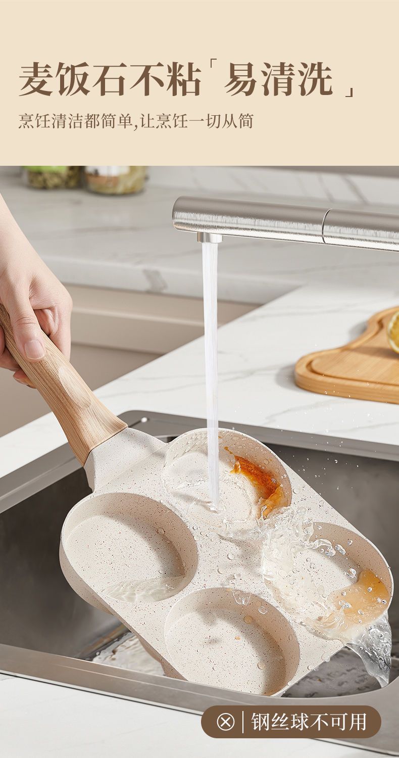 Multi-hole multi-purpose non-stick egg burger frying pan, household four-hole breakfast pan, pancake pan, egg frying magic tool, four-in-one detail image 11