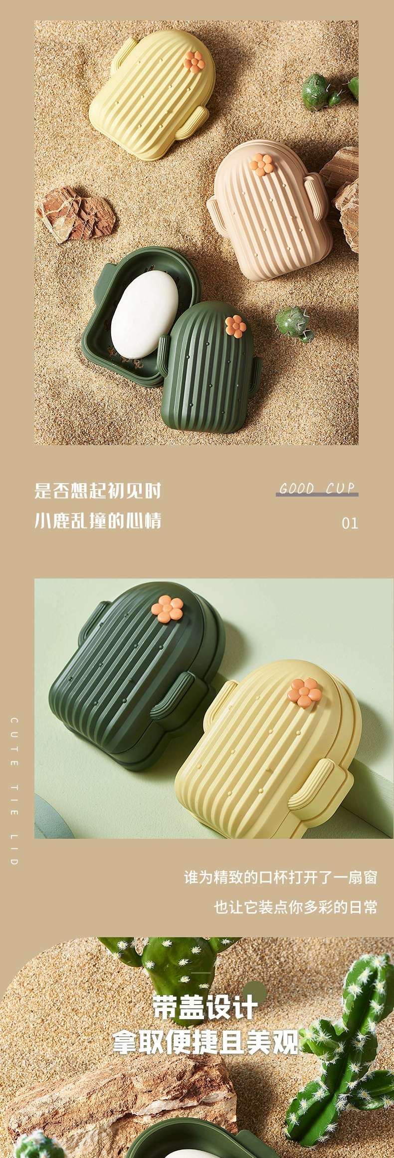 F19-6813仙人掌沥水肥皂盒香皂盒浴室置物架卫生间收纳肥皂盒详情图8