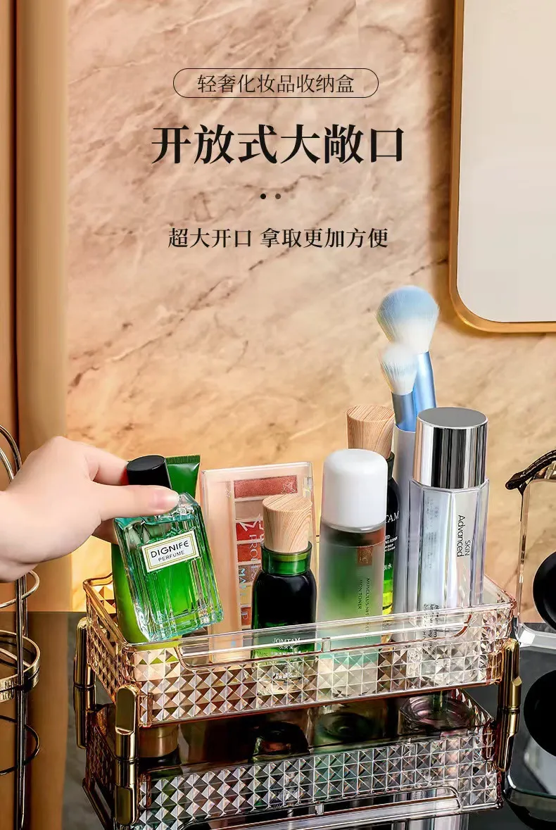 S114- Light Luxury Diamond Cosmetics Box, Desktop Cosmetics Storage Box, Storage organization box, storage basket, Shelf detail image 1