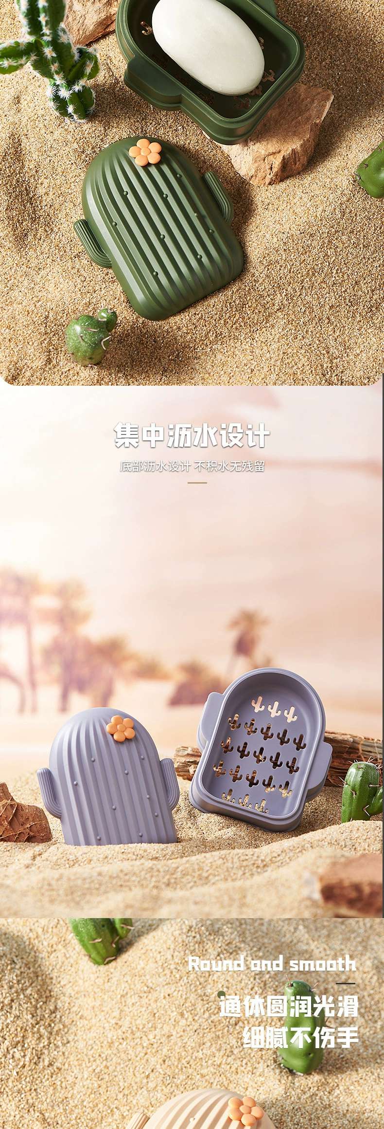 F19-6813仙人掌沥水肥皂盒香皂盒浴室置物架卫生间收纳肥皂盒详情图5