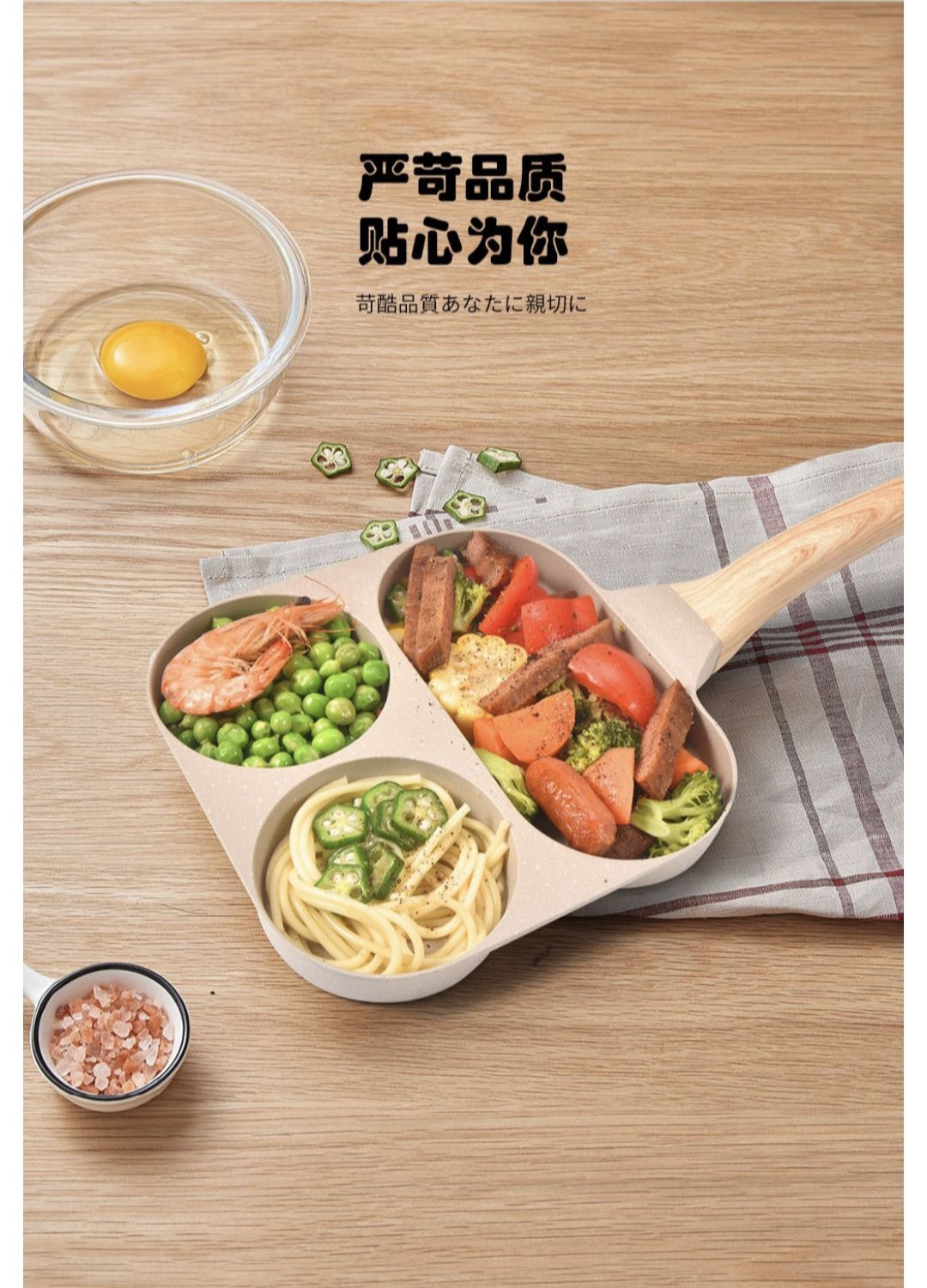 Three-in-one breakfast egg pan, egg burger, non-stick pan, flat frying pan, pancake magic tool, steak induction cooker detail image 7