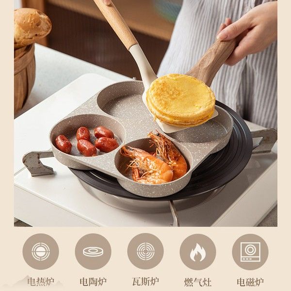 Multi-hole multi-purpose non-stick egg burger frying pan, household four-hole breakfast pan, pancake pan, egg frying magic tool, four-in-one detail image 16