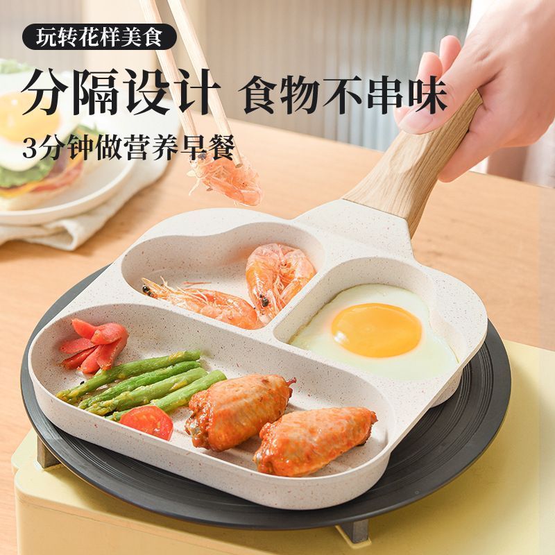 早餐锅/煎蛋锅/4孔煎盘产品图