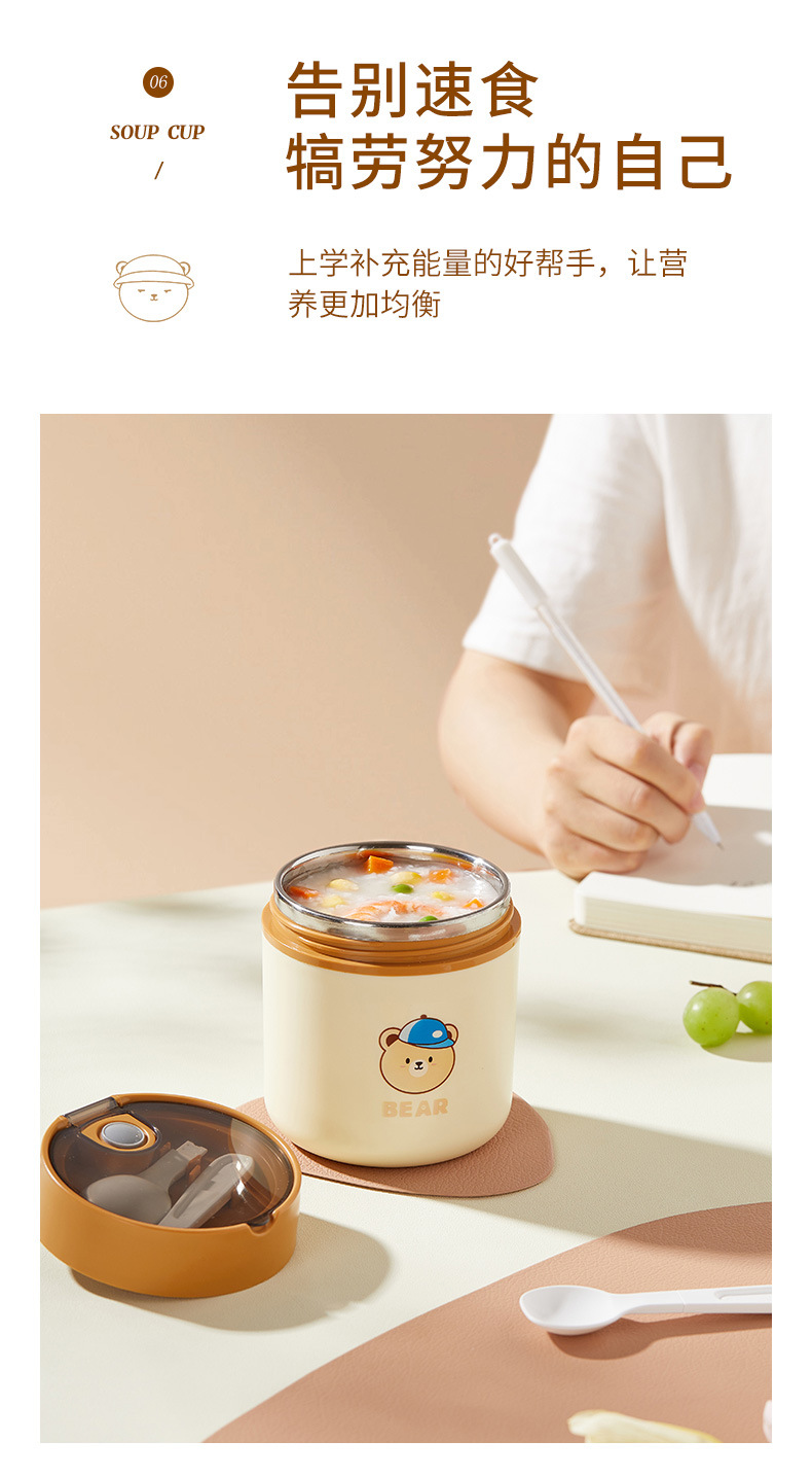 J35-2904 stainless steel soup cup, sealed breakfast cup, high appearance level porridge jar, portable soup jar, baby complementary food jar detail image 9