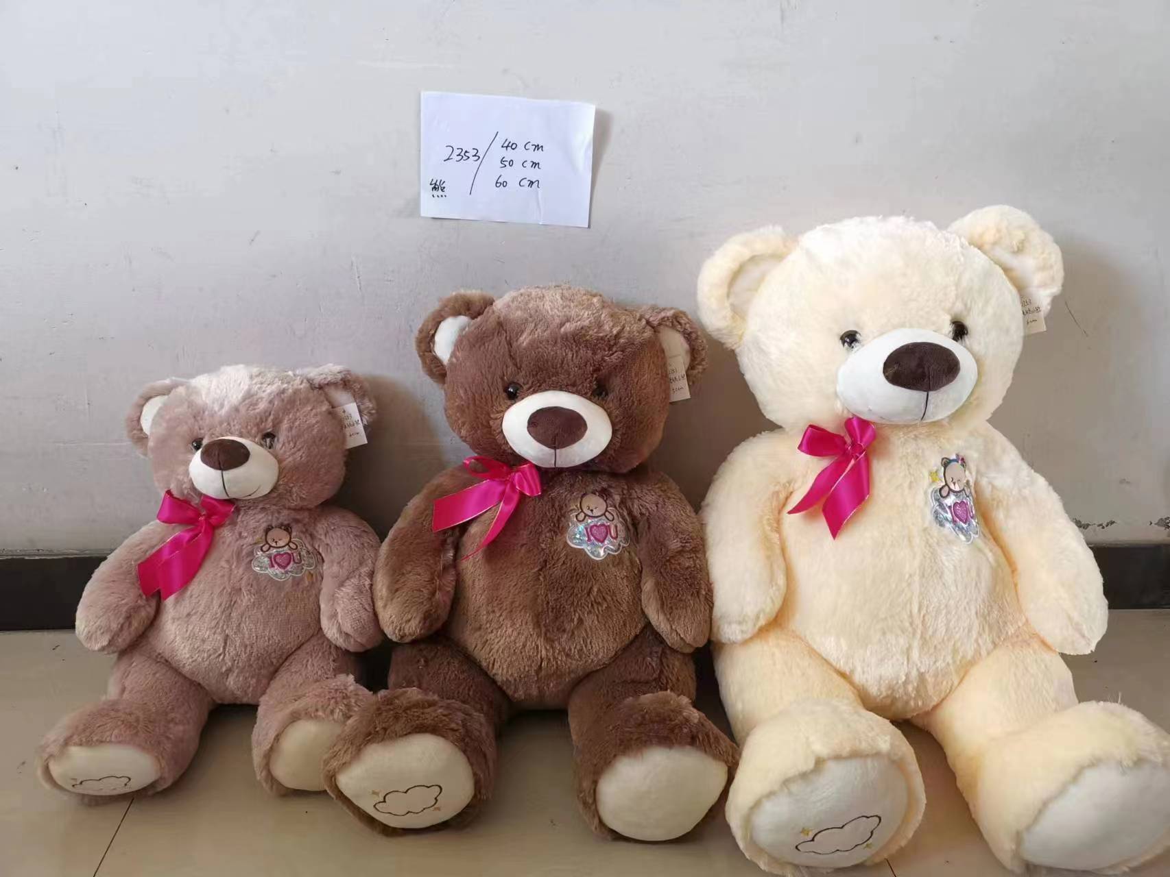 玩具熊 ， 毛绒公仔/长腿熊白底实物图