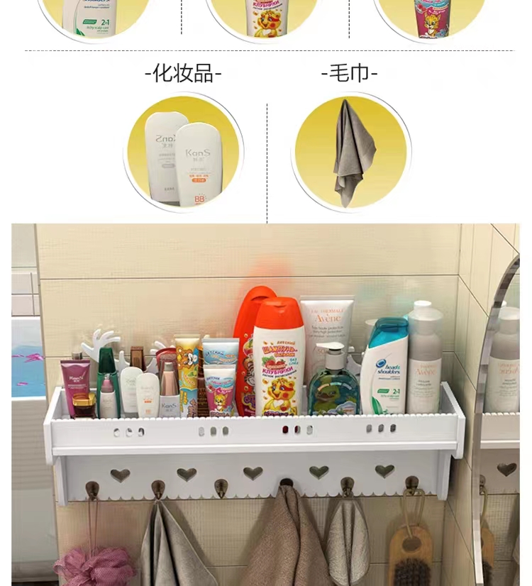 浴室收纳架卫生间置物架厕所洗手台毛巾架洗漱台化妆品收纳免打孔详情3