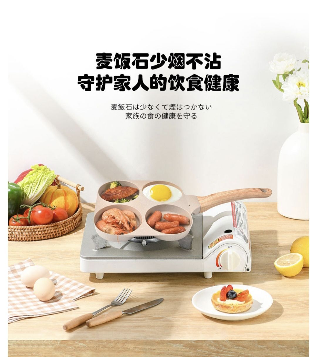 Three-in-one breakfast egg pan, egg burger, non-stick pan, flat frying pan, pancake magic tool, steak induction cooker detail image 4