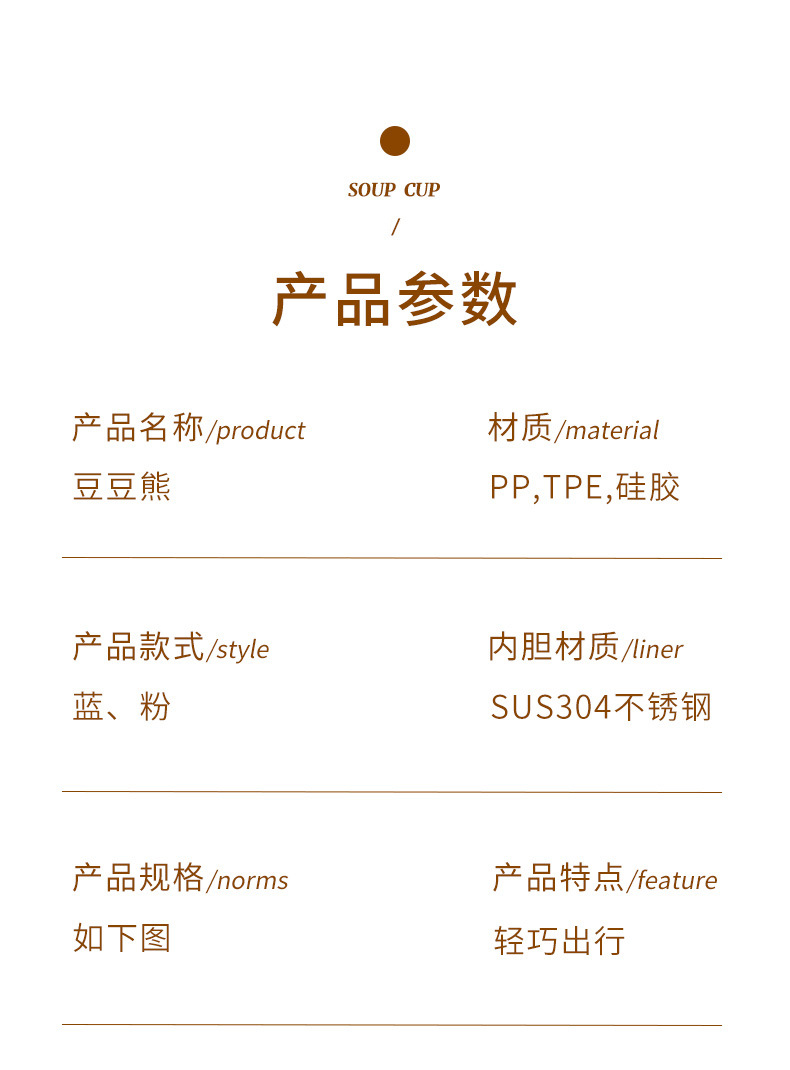 J35-2904 stainless steel soup cup, sealed breakfast cup, high appearance level porridge jar, portable soup jar, baby complementary food jar detail image 16