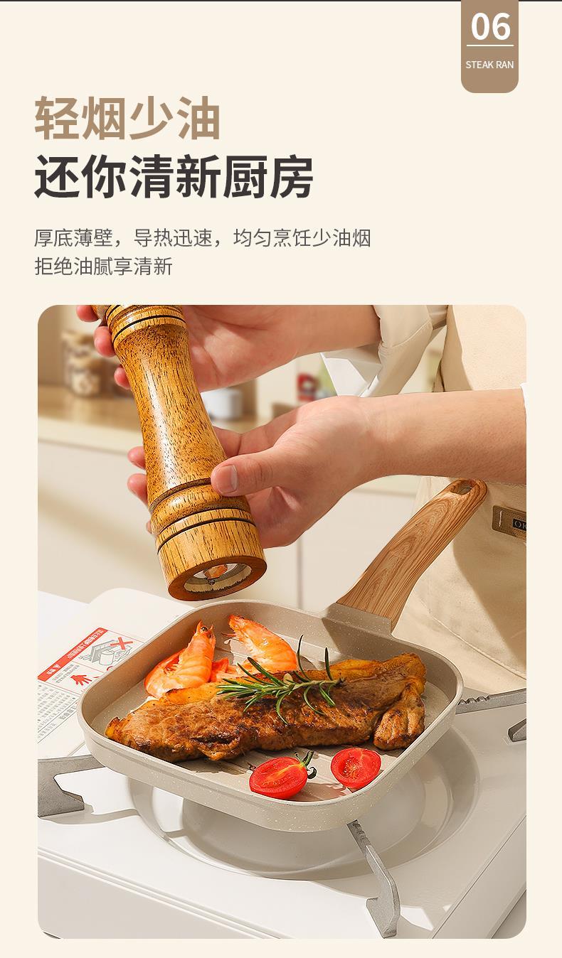 麦饭石牛排煎锅家用烤肉不粘锅牛扒条纹煎盘平底锅详情图9