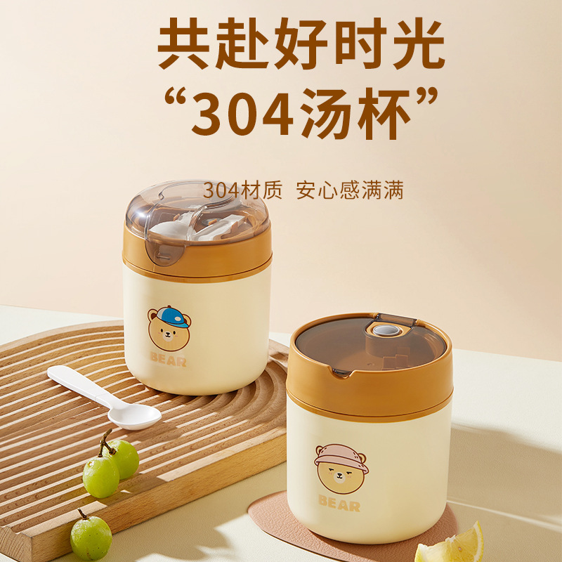 J35-2904 stainless steel soup cup, sealed breakfast cup, high appearance level porridge jar, portable soup jar, baby complementary food jar details Picture