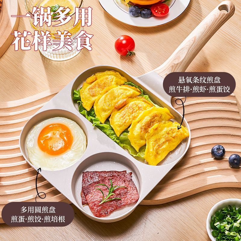 Three-in-one breakfast egg pan, egg burger, non-stick pan, flat frying pan, pancake magic tool, steak induction cooker Application Scenario