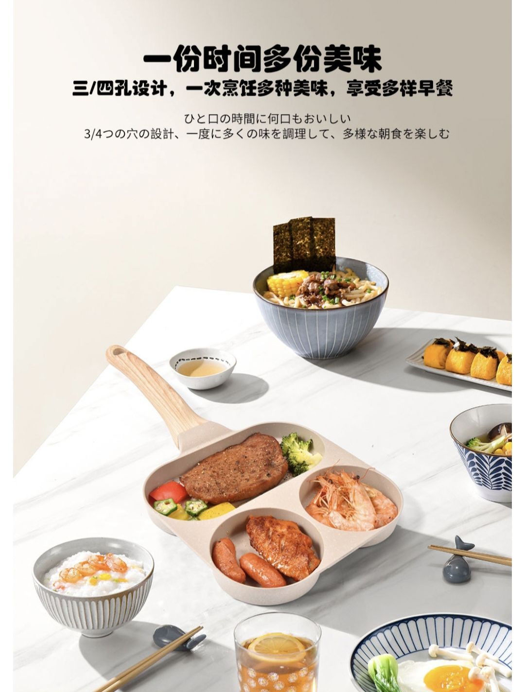 Three-in-one breakfast egg pan, egg burger, non-stick pan, flat frying pan, pancake magic tool, steak induction cooker detail image 6