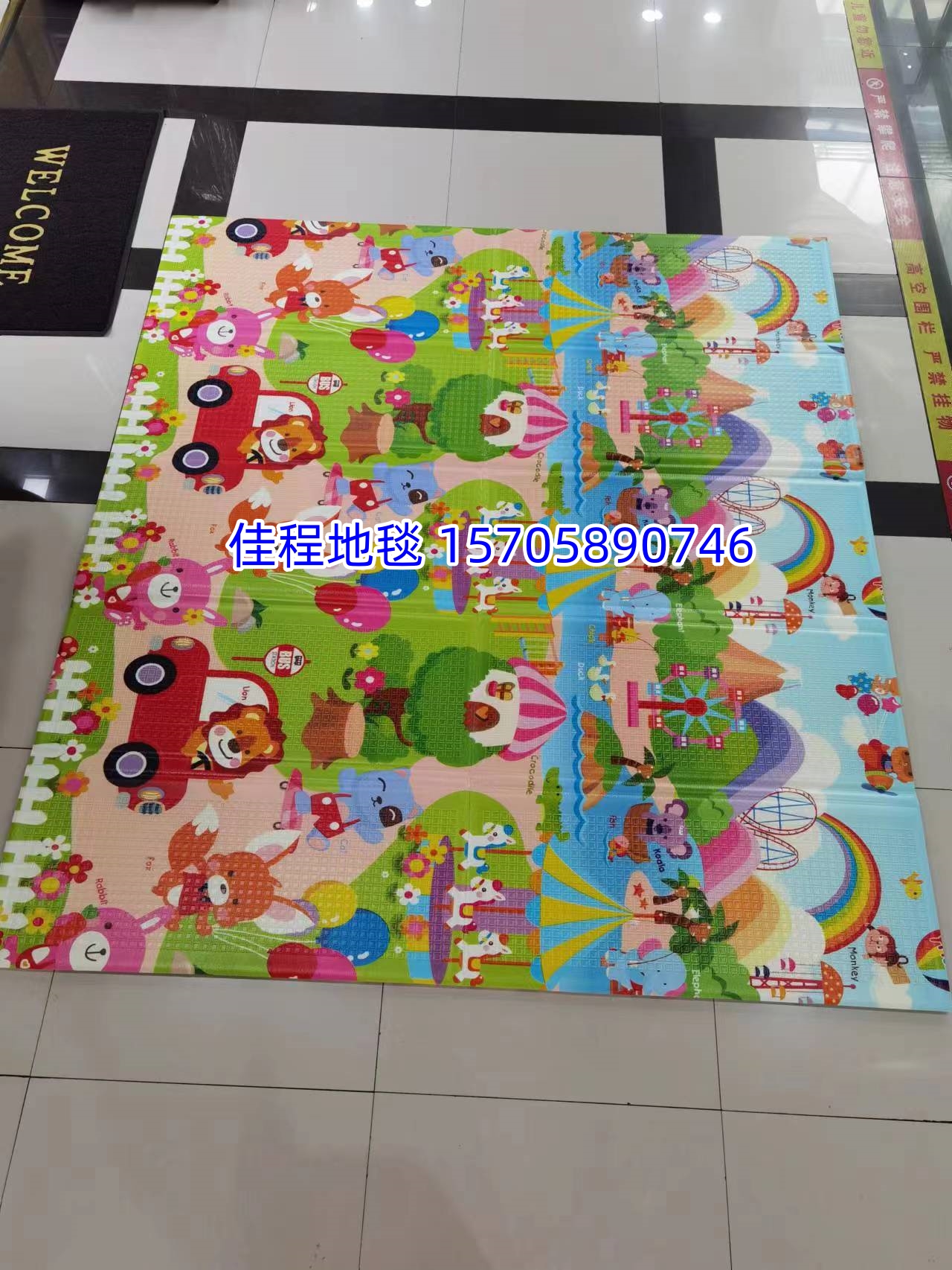 1.5cm thickened 180*200XPE folding mat, climbing mat, indoor mat, anti-drop mat, cartoon mat, carpet details Picture