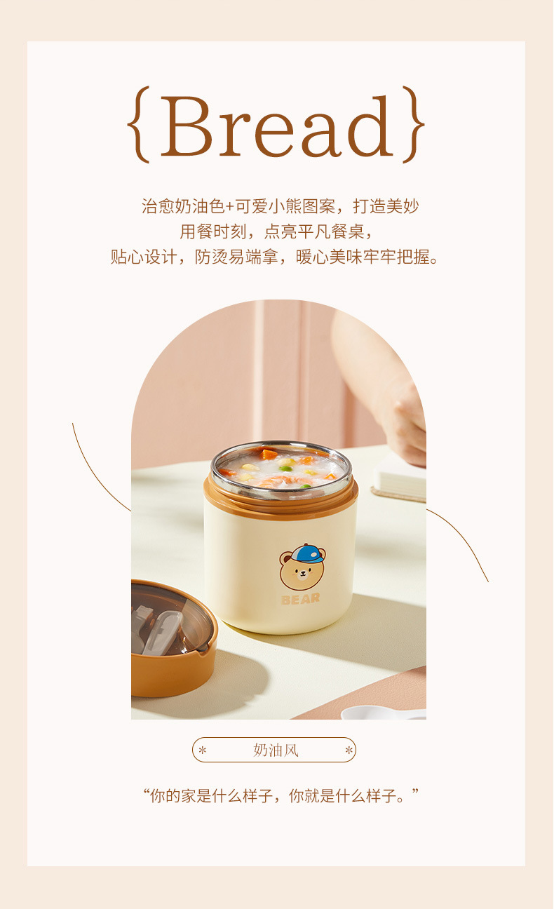 J35-2904 stainless steel soup cup, sealed breakfast cup, high appearance level porridge jar, portable soup jar, baby complementary food jar detail image 2