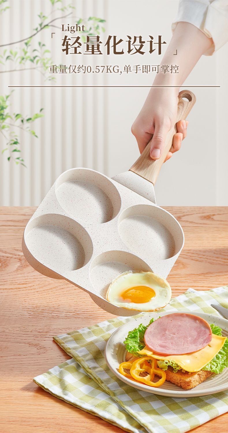 Multi-hole multi-purpose non-stick egg burger frying pan, household four-hole breakfast pan, pancake pan, egg frying magic tool, four-in-one detail image 10