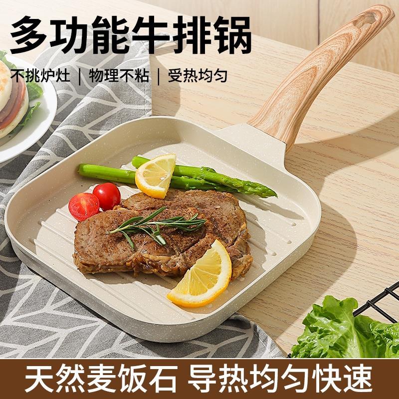 早餐锅/牛排煎盘/烤肉盘产品图