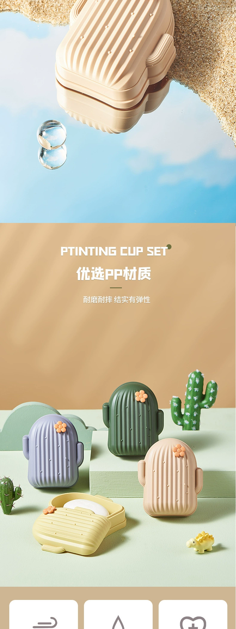 F19-6813仙人掌沥水肥皂盒香皂盒浴室置物架卫生间收纳肥皂盒详情图6