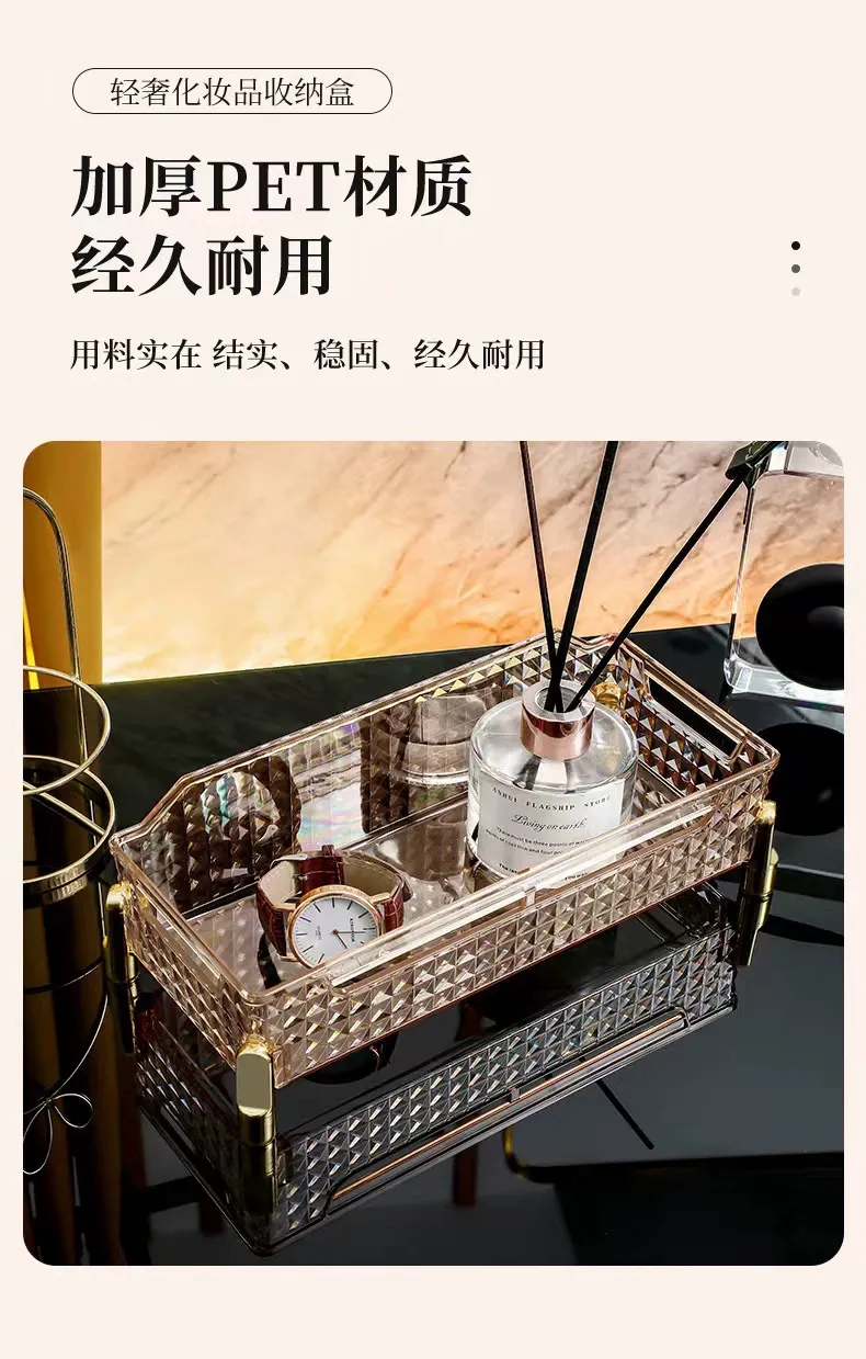 S114- Light Luxury Diamond Cosmetics Box, Desktop Cosmetics Storage Box, Storage organization box, storage basket, Shelf detail image 4