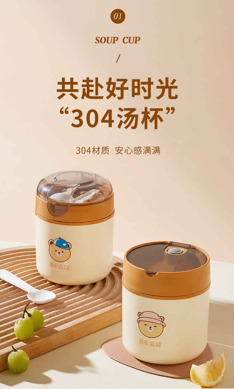 J35-2904 stainless steel soup cup, sealed breakfast cup, high appearance level porridge jar, portable soup jar, baby complementary food jar detail image 1