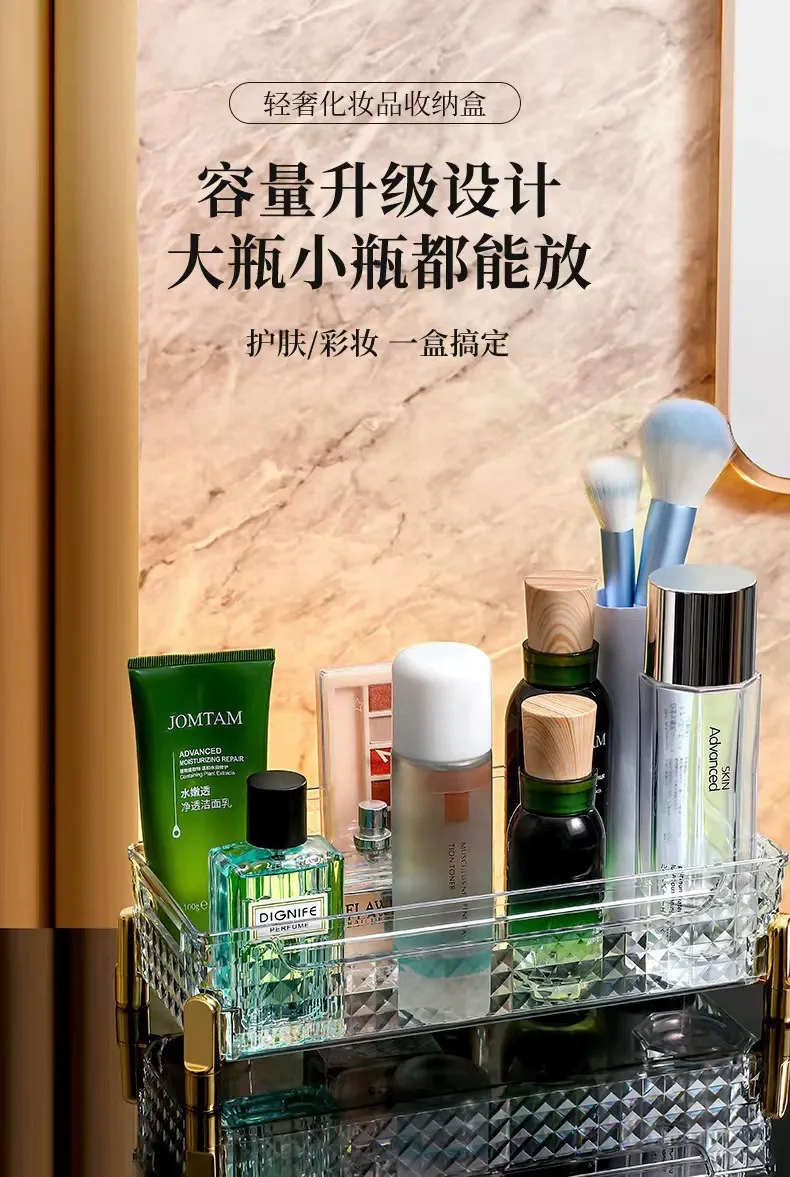 S114- Light Luxury Diamond Cosmetics Box, Desktop Cosmetics Storage Box, Storage organization box, storage basket, Shelf detail image 6