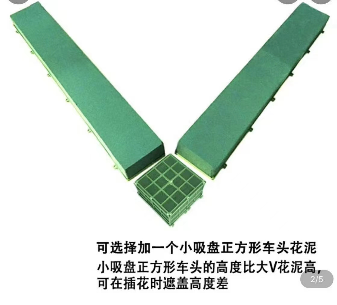 婚车带泥大V字吸盘 一字形长条吸盘 插花带泥吸盘婚车装饰材料批
